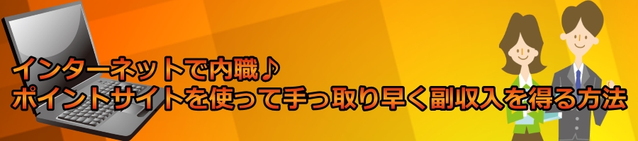 Potorai|gj